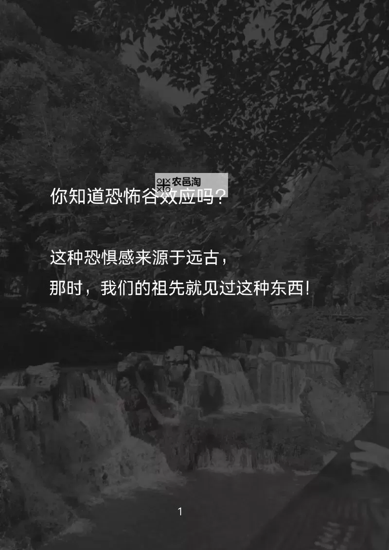 入定看到的景象令人害怕:心灵深处的恐惧之境图1