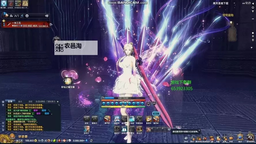 剑灵烧钱吗?玩家真实体验与消费分析图1