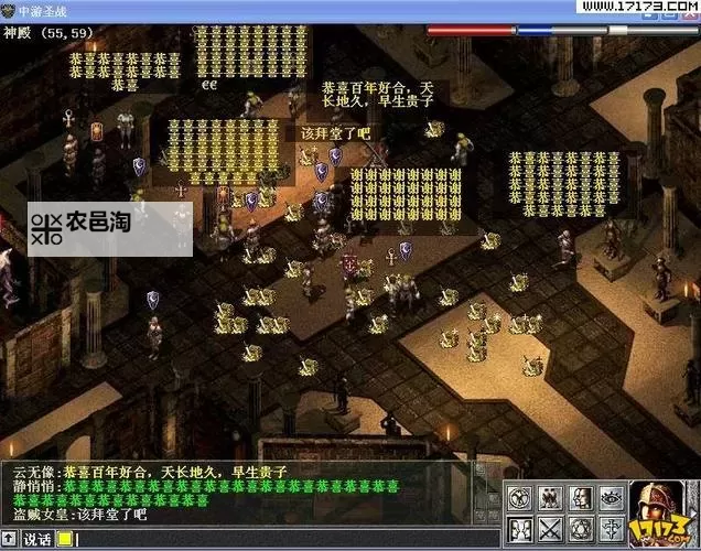 造梦西游3不死火鸟:探索传说中的不灭火焰之灵图1