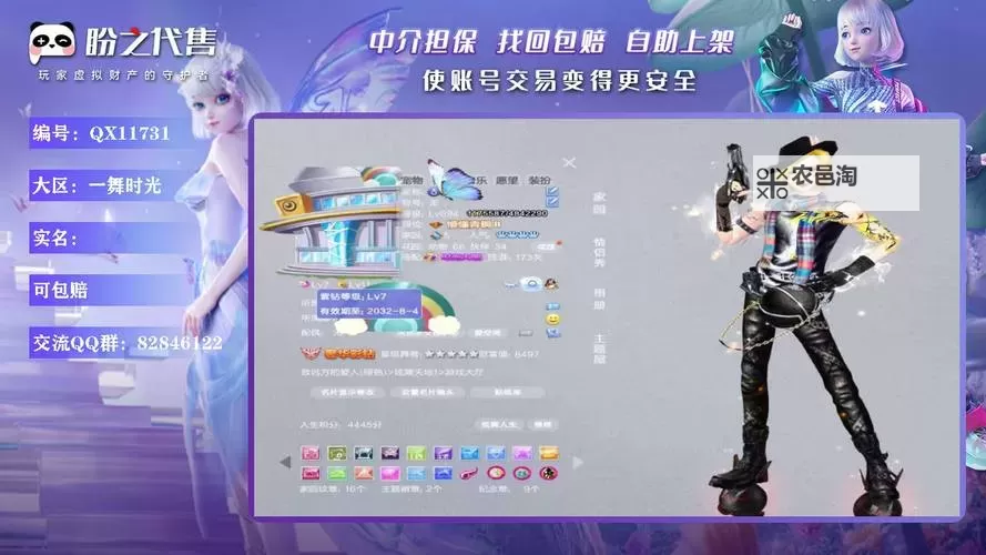 《QQ炫舞15级要多久?升级时间详解与提升技巧》图1