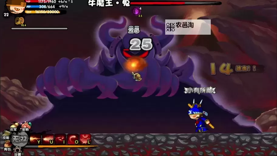 造梦西游2 Boss全部介绍:完整攻略与技能详解图2