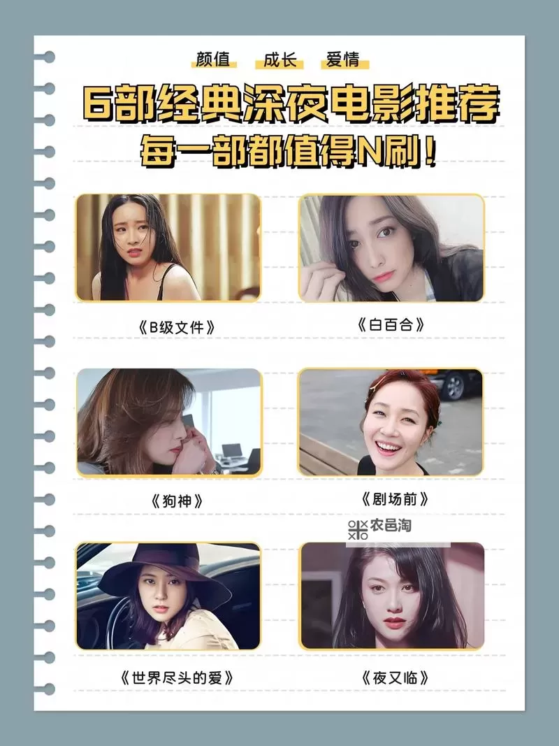 最新资讯:如何在百度免费观看韩国日本影视资源(2024年指南)图1