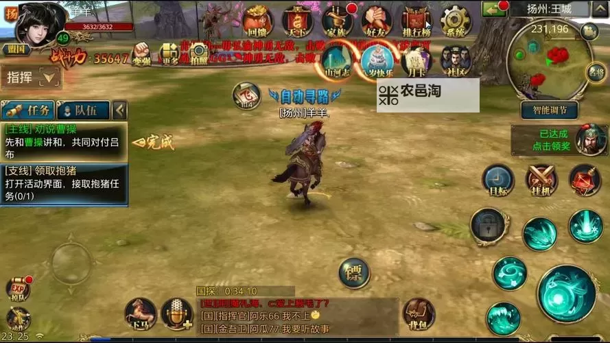 御龙在天大神都在老区吗:探寻大神玩家的聚集地图1