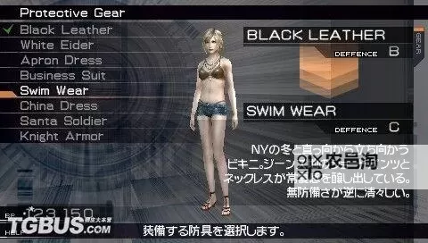 寄生前夜3怎么解锁服装攻略详解图2