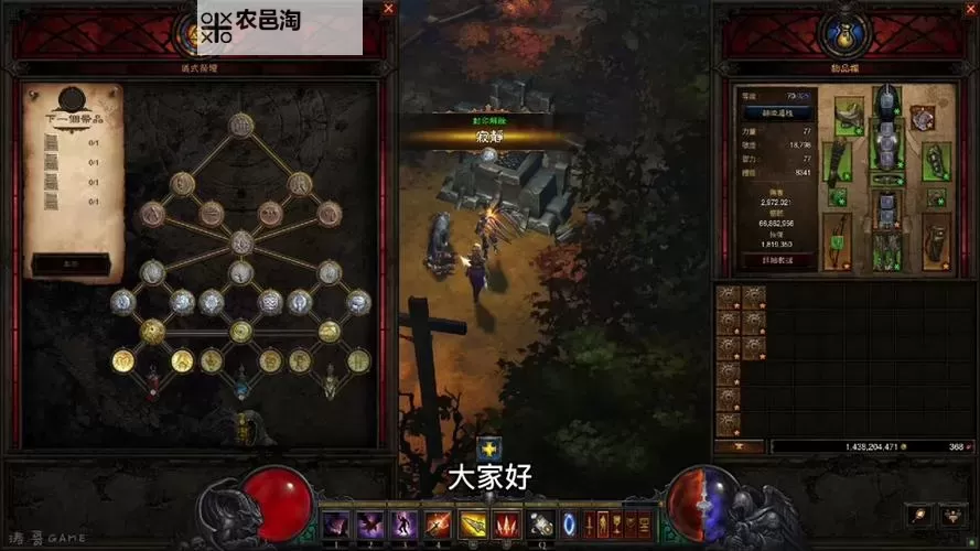 暗黑3猎魔人暗影套装怎么获得:全面获取指南图1