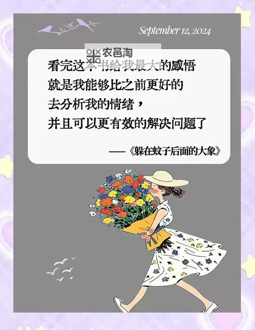 主人我错了请把它关掉陆沉:一段深刻的反思与救赎之旅图1