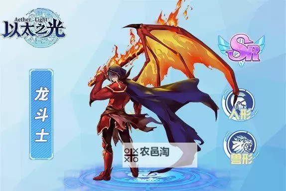 炫酷来袭!龙斗士技能展示全景秀图1