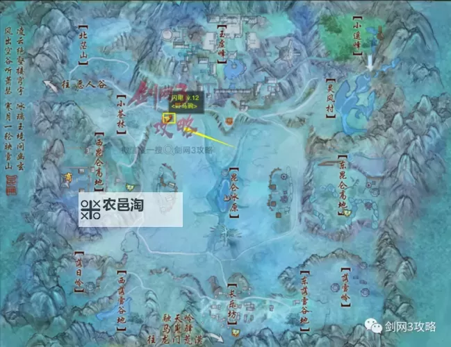 如何提升恶人谷声望点数的技巧与攻略图2