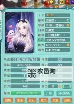 神武天魔要什么图鉴详解:获取攻略与收集指南图2