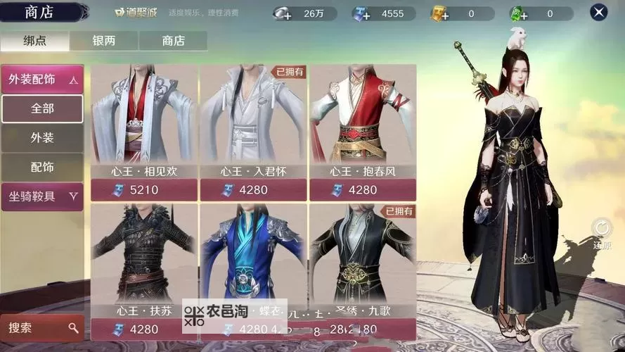 天涯明月刀ol怎么用钱买银两攻略:快速赚取银两的方法分析图2