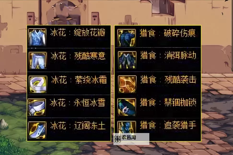 DNF巴卡尔三合一武器属性详解与实用攻略图1