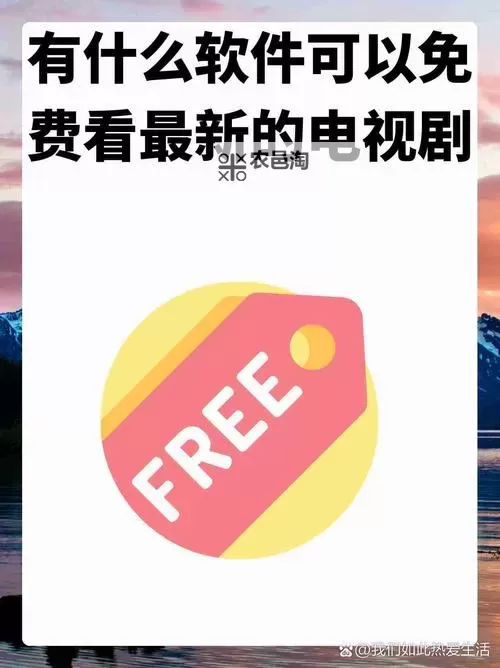 探索精彩世界 Guangdong亚洲视频导航带你畅游高清影视天堂图1