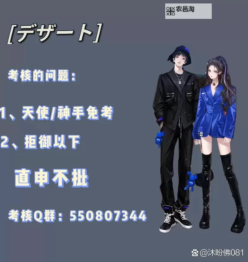 了解qq炫舞舞团名有含义的含义与创意解析图1