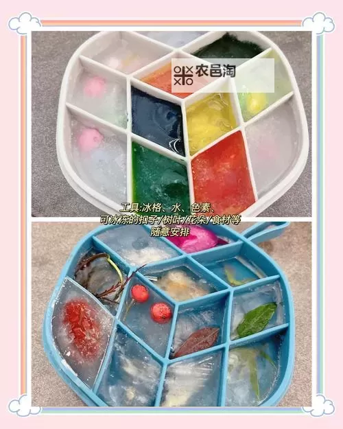 怎么把冰块一颗一颗往里堆:简单技巧分享图2