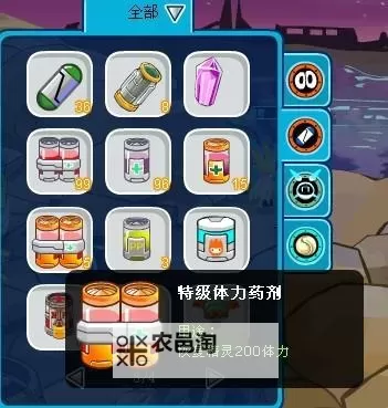 赛尔号回血250药剂怎么弄详细攻略指南图1