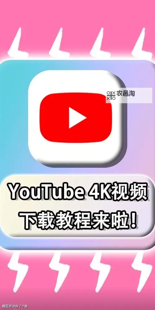 在线观看中国tube:最新视频资源推荐图1