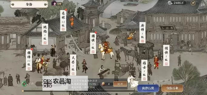 天涯明月刀ol怎么用钱买银两攻略:快速赚取银两的方法分析图1