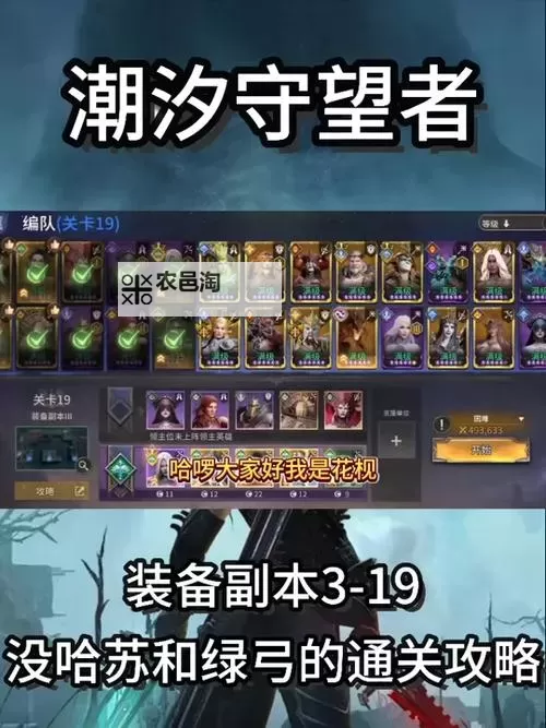 暗黑3猎魔人暗影套装怎么获得:全面获取指南图2