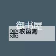 御书屋自由的小说阅读器新版蔷薇:开启全新阅读体验图1