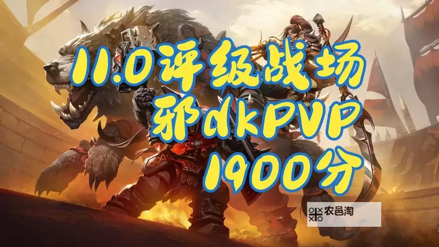 手游最接近魔兽世界的游戏：十大值得一试的最佳选择图1