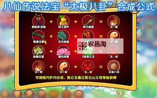 造梦西游3大闹天庭篇玩法攻略全攻略图1