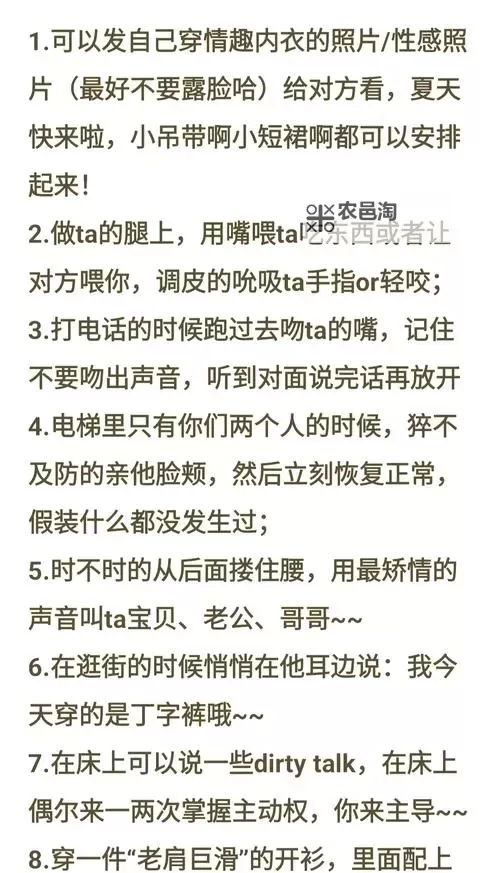 怎么玩对象的R头图解:详细步骤与技巧分享图1