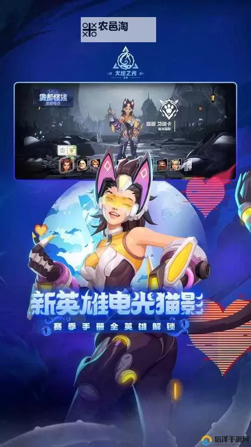 火炬之光无限S2T0职业指南:最佳职业选择与玩法解析图2