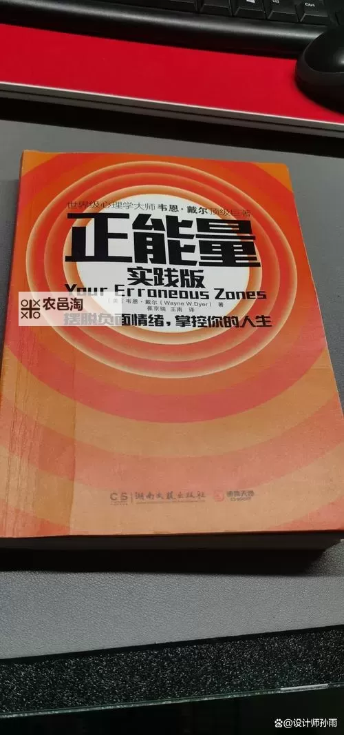 激发正能量:正能量视频WWW正能量视频网站入口推荐图1