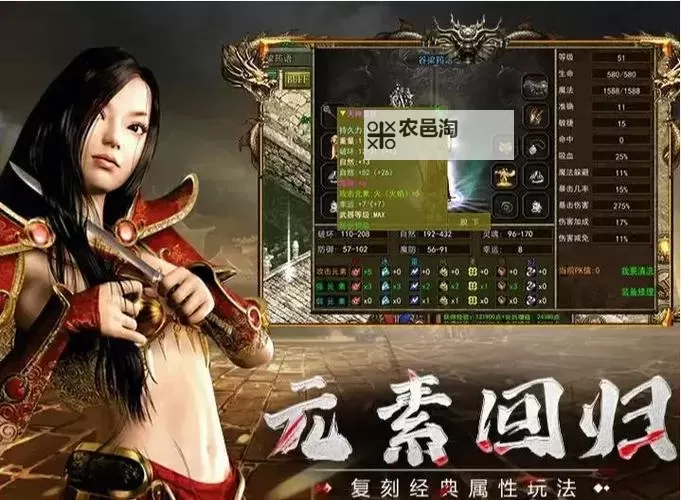 光通传奇3祖玛阁迷路了怎么办？详细攻略助你顺利通关图2