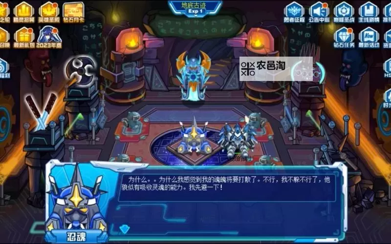 赛尔号斯普林特天赋介绍:全面解析其技能与战斗潜能图1