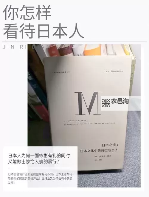 日本人对传统文化的守护与传承探秘图1