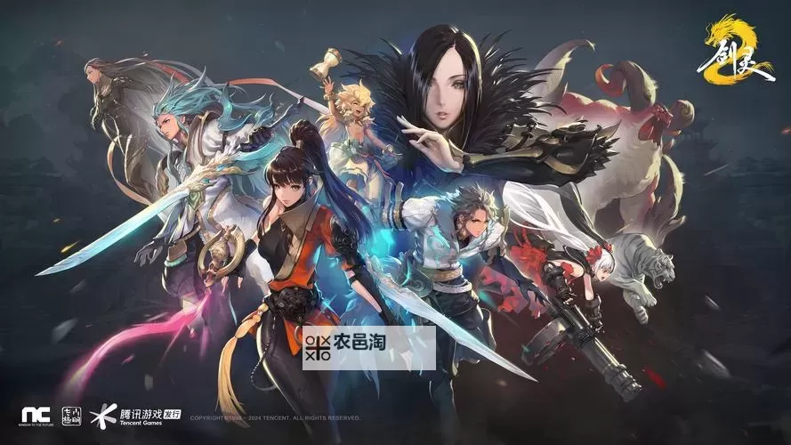 剑灵与剑魂的区别:探秘武器伴侣的不同侧面图1