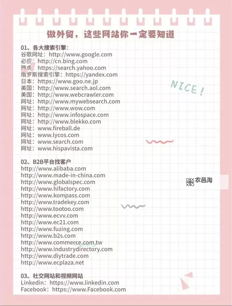 探索多元化与包容性的平台:详细介绍ChineseGayGay网站图1