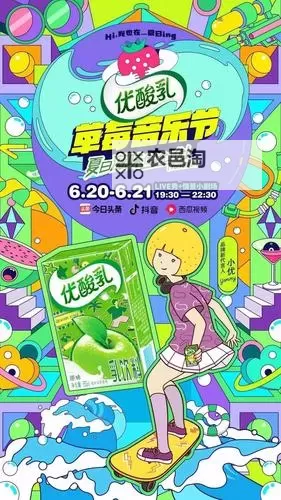 欧美三级片优酸乳:探索跨界融合的新潮流图1