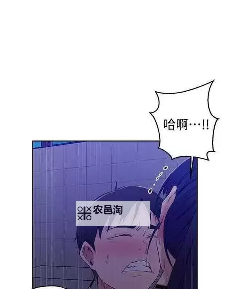 私密教学:探索羞羞漫画中的不为人知的秘密图1