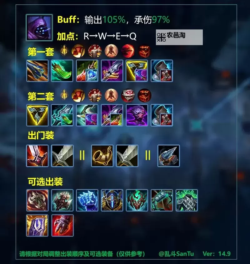 英雄联盟没有打野刀吗？揭秘游戏中打野装备的真相图1