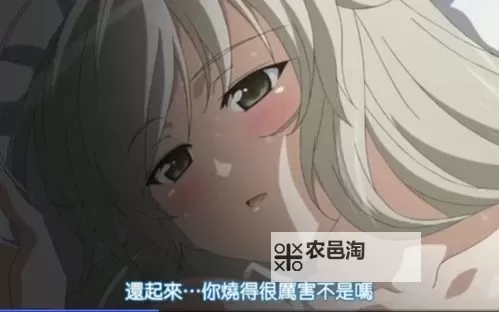 【最新】缘分天空动漫无删减免费观看免费在线观看🔥完整全季高清无删减版图1