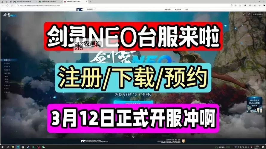 剑灵台服怎么买号的详细攻略指南图2