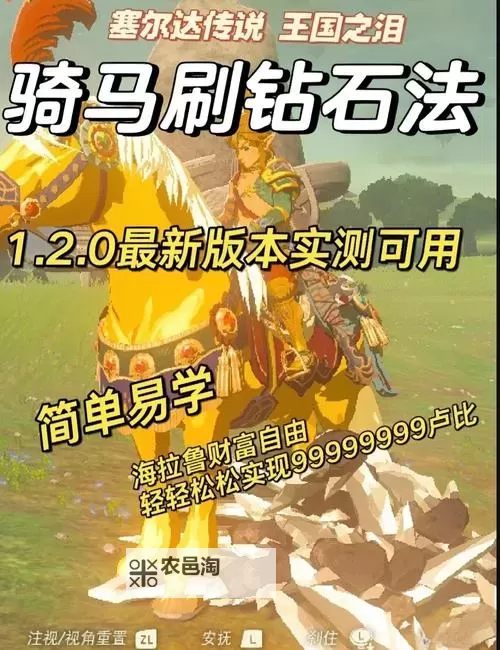 骑马与砍杀一键满属性:完整升级攻略分享图2