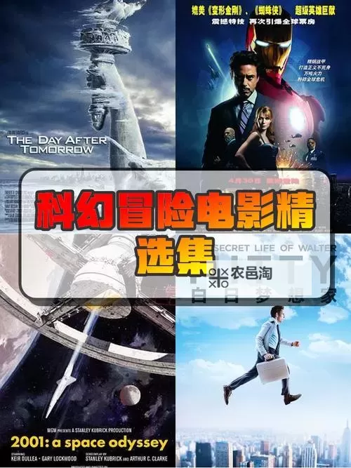 探索未来科技:17c电影引领的电影新潮流图1