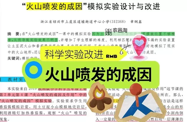 探索强烈气息可以干嘛的神奇作用与应用图1
