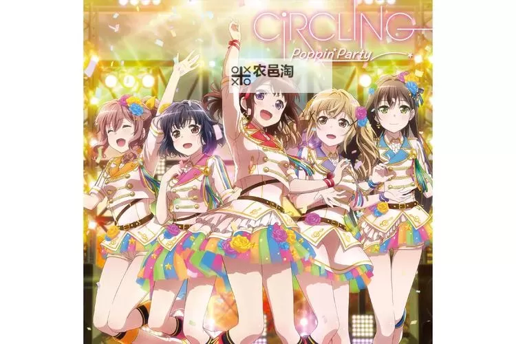 永远的免费品色:探索无限可能的彩色世界图1