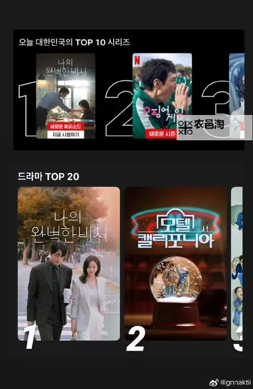 最近韩国日本免费高清观看直播:最新热门平台推荐与观看指南图2