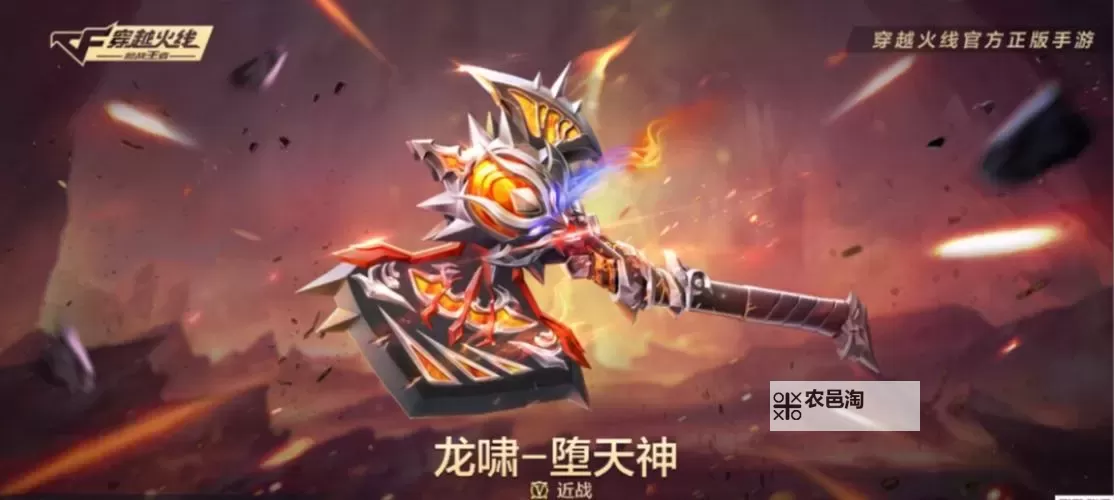 龙啸怎么用警戒姿态：详解操作技巧与实战指南图1