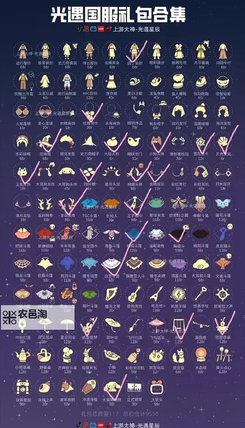 热血无赖DZS90任务顺序详解攻略指南图1