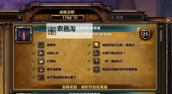 【最新消息】魔兽亚服招募活动全面开启,加入你的战友一起征战新大陆!图1