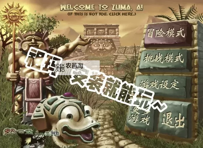 光通传奇3祖玛阁迷路了怎么办？详细攻略助你顺利通关图1