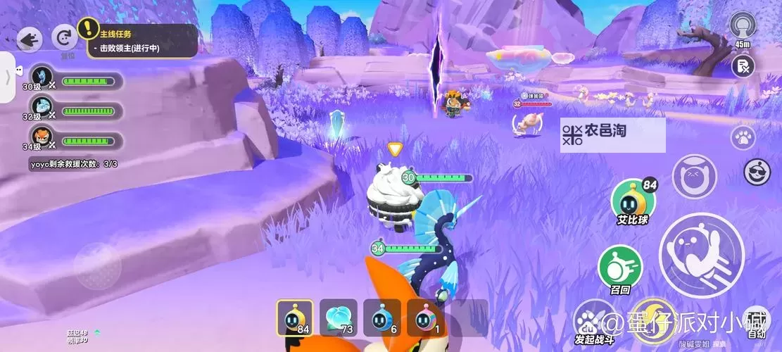 全面解析:RPG时空裂缝攻略指南,助你轻松通关图1