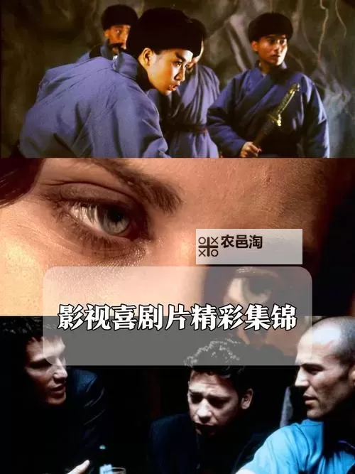 探索精彩影视世界:亚洲国产日产影院带你领略优质大片图1