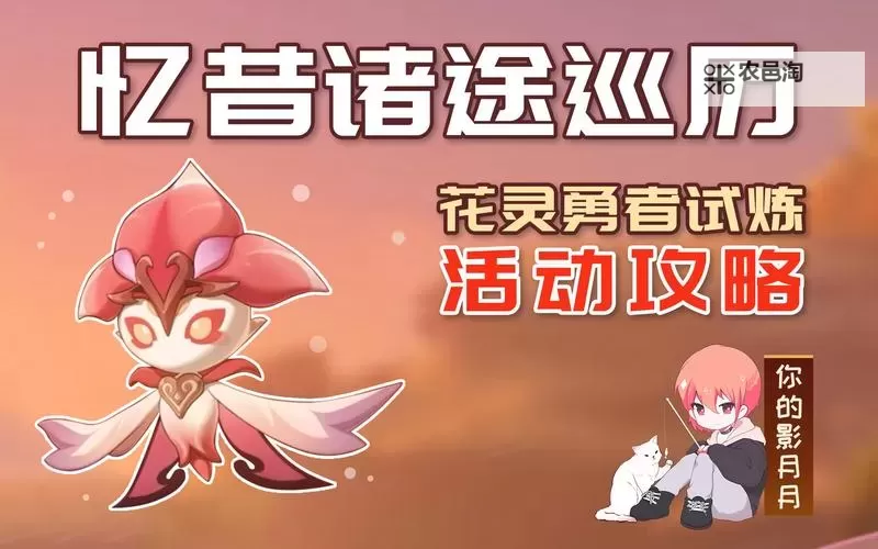 浓缩的异界之骸怎么得:详细攻略与获取途径揭示图1